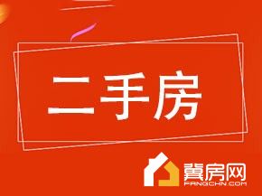 安和家苑